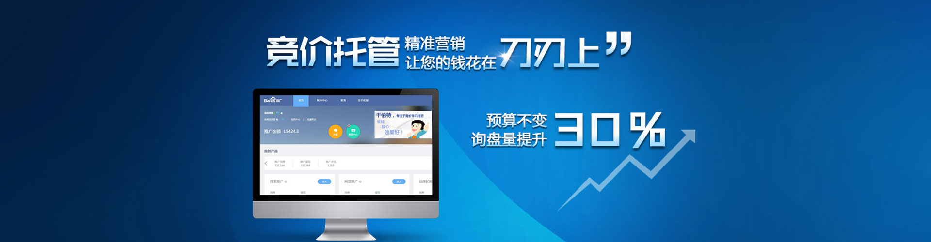 吉阳信息流大师